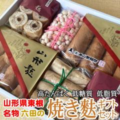 �R�`�������s�Z�c ���R���o�� [���n�l�ߍ��킹�Z�b�g] ���n �O���o �ʐ���o �ς����o �����o �����Ή� �������� �u���z��