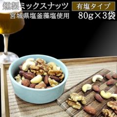 �݌ɏ��� ���ʌ��� ������ ���`�b�v��[�L���~�b�N�X�i�b�c 80g�~3�� BL] �{�錧�����Y ���� �L�� �������� NP ����