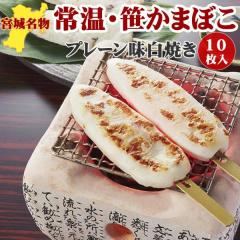 �����܂ڂ� ���Ă� 32g�~10�� �퉷 ������ ���܂� �������� ���[���� NP [�����ܔ��Ă�10�� BM] ����