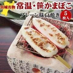 �����܂ڂ� ���Ă� 32g�~5�� �퉷 ������ ���܂� �������� ���[���� NP [�����ܔ��Ă��T�� BS] ����