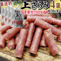 T~ 󂠂 I p コ 520g(130g~4) ܂ JpX hC\[Z[W   [ YP  [T~ 