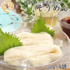 ���̈�i [�����߂�200g�~4�� BL] 200g�~4�� �Y�����s�g�p �R�`�� ��k�ˍH ������ �������� ���[���� NP ����