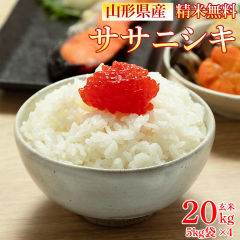 �� ���� 5kg�~4 �T�T�j�V�L ����20kg �ߘa7�N�Y �R�`�Y ���āE�����āE���Â��ɂ��D�ݐ��� �������� ��������