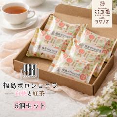 �����|���V���R�� �����ƍg�� 5�Z�b�g ���O�m�I �Ԍ��� �|���V���R�� �`���R���[�g�P�[�L �P�[�L �z���C�g�`���R �`���R���[�g �� �g��