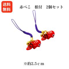 �Ԃׂ� ���t 2�Z�b�g �����ׂ� ��ÐԂׂ� �ԃx�R �A�J�x�R ��Óy�Y ��Ö��|�i �R�� �܂������������