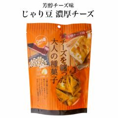 Amazon | 東海農産 じゃり豆濃厚チーズスタンドパック (70g) 20