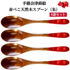 �菑���G �Ԃׂ��X�v�[�� �� 4�{�Z�b�g �����ׂ� ��ÐԂׂ� �ԃx�R �A�J�x�R ��Óy�Y ��Ö��|�i �ԃx�R�X�v�[�� �����ׂ��X�v�[�� 