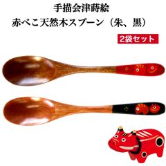 �菑���G �Ԃׂ��X�v�[�� ��1�{ ��1�{ 2�{�Z�b�g �����ׂ� ��ÐԂׂ� �ԃx�R �A�J�x�R ��Óy�Y ��Ö��|�i �ԃx�R�X�v�[�� 