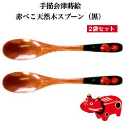 �菑���G �Ԃׂ��X�v�[�� �� 2�{�Z�b�g �����ׂ� ��ÐԂׂ� �ԃx�R �A�J�x�R ��Óy�Y ��Ö��|�i �ԃx�R�X�v�[�� �����ׂ��X�v�[�� 