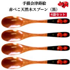 �菑���G �Ԃׂ��X�v�[�� �� 4�{�Z�b�g �����ׂ� ��ÐԂׂ� �ԃx�R �A�J�x�R ��Óy�Y ��Ö��|�i �ԃx�R�X�v�[�� �����ׂ��X�v�[�� 