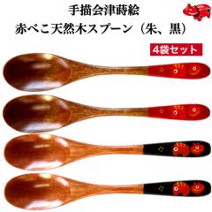 �菑���G �Ԃׂ��X�v�[�� ��2�{ ��2�{ 4�{�Z�b�g �����ׂ� ��ÐԂׂ� �ԃx�R �A�J�x�R ��Óy�Y ��Ö��|�i �ԃx�R�X�v�[�� 