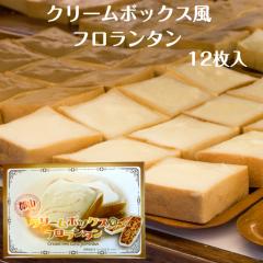 �S�R �N���[���{�b�N�X�� �t�������^�� 12���� �N���[���{�b�N�X�t�������^�� �t�������^�� �N���[���{�b�N�X �ӂ��񂽂� �ĉَq 
