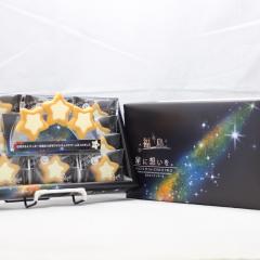 �y���ɑz�����i12���j�z �^���g�N�b�L�[ �N�b�L�[ �z���C�g�`���R �z���C�g�`���R�N�b�L�[ ���^     ���y�Y �܂�������������@����