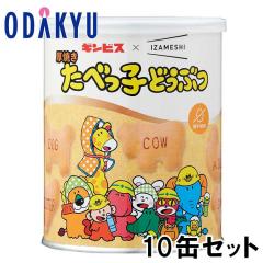 �h�� �������� �m �M���r�X �~ �C�U���V �n ���Ă����ׂ��q�ǂ��Ԃ� �����ۑ��� �P�O�ʃZ�b�g �b�������3�T�Ԓ��x�͗\��(��)