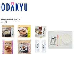 �h�� �����ۑ��H �y�� ���͂� �������� �m �C�U���V �n �n�e�e�h�b�d �a�H�Z�b�g �~�R �b������A2�T�Ԓ��x�ł̂��͂��\��(��)