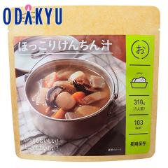 �h�� �����ۑ��H �y�� �������� �m �C�U���V �n �ق����肯�񂿂�` �P�W�H�Z�b�g �b������A4�T�Ԓ��x�ł̂��͂��\��(��)