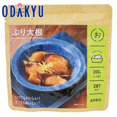 �h�� �����ۑ��H �������� �m �C�U���V IZAMESHI �n �Ԃ�卪 �P�W�H�Z�b�g �b������A4�T�Ԓ��x�ł̂��͂��\��(��)