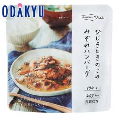 �h�� �������� �m �C�U���V�c������ �n �Ђ����Ƃ��̂��݂̂���n���o�[�O �Q�O�H�Z�b�g �b������A4�T�Ԓ��x�ł̂��͂��\��(��)