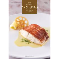 �J�^���O�M�t�g �m�A�E���E�O���� ���b�h �A�C�n ���j ���Ԃ� ���T�Ԃ� ���� ���j �M�t�g ��7-10�����x��(A)