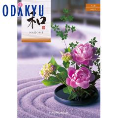 �J�^���O�M�t�g �������� �m�a �Ȃ��� �哇�n ���j ���Ԃ� ���T�Ԃ� �M�t�g �S�ݓX ��7-10�����x��(A)