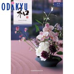 �J�^���O�M�t�g �������� �m�a �Ȃ��� ����n ���j ���Ԃ� ���T�Ԃ� �M�t�g �S�ݓX ��7-10�����x��(A)