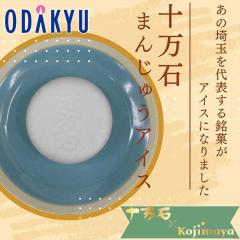 ���̓� 2026 [ �V�hKojimaya (���̓�) ] �A�C�X�N���[�� �\���΂܂񂶂イ�A�C�XSET 6�� |�w����́���s�Z���i���A�Ȗ؁A�Q�n�A���