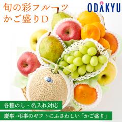 �S�ݓX���� �{�̍ʃt���[�c��������c �t���[�c ���荇�킹 �M�t�g �Z�b�g �y�e�i(������)�z�w����́�����E�����ւ͓͕s�i0111�j(��)