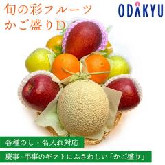 �S�ݓX���� �{�̍ʃt���[�c��������c �t���[�c ���荇�킹 �M�t�g �Z�b�g �y�e�i(������)�z�w����́�����E�����ւ͓͕s�i0210�j(��)