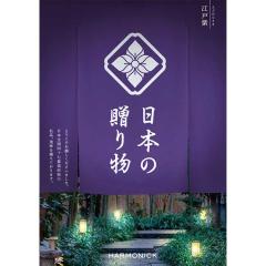 �y�����z���c�}�S�ݓX �M�t�g ���Ε� 2026 �m ���{�̑��蕨 �n �]�ˎ� ���ǂނ炳�� �b11/5��菇�����͂��i�����͂���]���Ԏw��j����