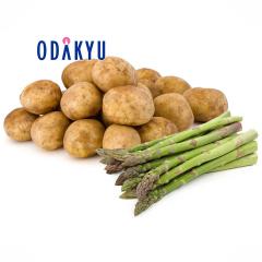 �{ ��� �������� �A�X�p�� 1kg�ƐV�W���K�C�� 1kg |7-12�����x�ł̂��͂�������E�����ւ͓͕s��(��)