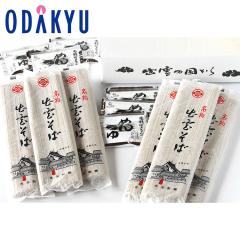 ������ �������� �Y�n���� �������� �m ���ʐ��� �n �`���̖��o�_���΃Z�b�g 12�l�O C-1R �b7-10�����x�ł̂��͂����k�C���E����E��