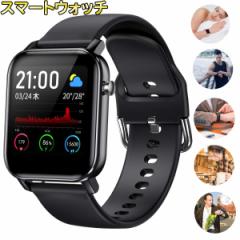 【2021最新版】スマートウォッチ 万歩計 心拍計 1.4インチ HD画面 Line/Facebook/着信/SMS通知 睡眠検測 消費カロリー 天気 IP67 防