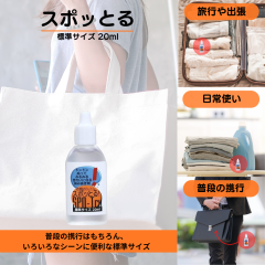 X|bƂI V~  nbV ߗ 20ml b ۂƂ ݔ ݔ 