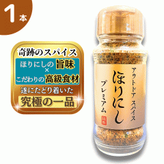  قɂ v~A AEghAXpCX 100g \XpCX  ugt\gvz ɂ̈i EE ł