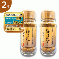 قɂ v~A AEghAXpCX 100g \XpCX  ugt\gvz ɂ̈i EE ł AEg