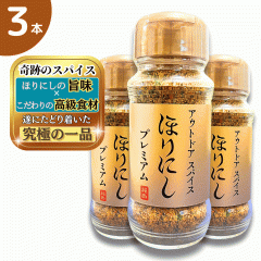 قɂ v~A AEghAXpCX 100g \XpCX  ugt\gvz ɂ̈i EE ł AEg