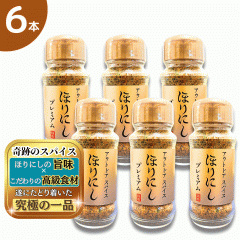 قɂ v~A AEghAXpCX 100g \XpCX  ugt\gvz ɂ̈i EE ł AEg