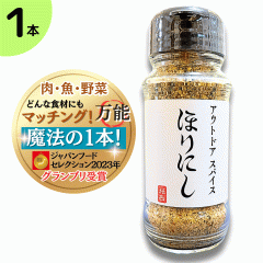  قɂ AEghAXpCX 100g \XpCX ɂ̈i EE ł AEghA  XpCX Mtg BBQ 