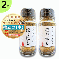  قɂ AEghAXpCX 100g \XpCX ɂ̈i EE ł AEghA  XpCX Mtg BBQ 