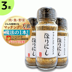  قɂ AEghAXpCX 100g \XpCX ɂ̈i EE ł AEghA  XpCX Mtg BBQ 