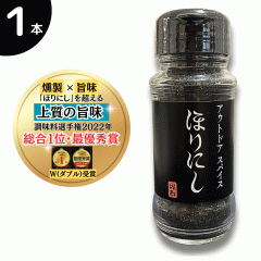  قɂ v~A AEghAXpCX 100g \XpCX  AEghAXpCX قɂubN EE ł