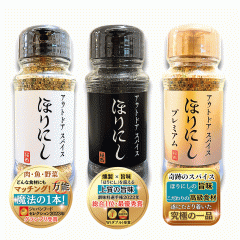 قɂ AEghAXpCX 3Zbg \XpCX v~A  ɂ̈i EE ł AEghA  XpCX