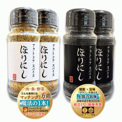 قɂ AEghAXpCX 2Zbg \XpCX    EE ł AEghA  XpCX Mtg BBQ o[xL