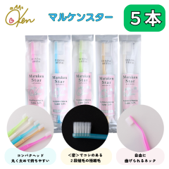 }PX^[ 5{Zbg(eF1{) \tgȗ͂ŉz c̐Qɂg I[PA }PuV }Pu