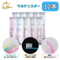 }PX^[ 10{Zbg(eF2{) \tgȗ͂ŉz c̐Qɂg I[PA RpNg}PuV 