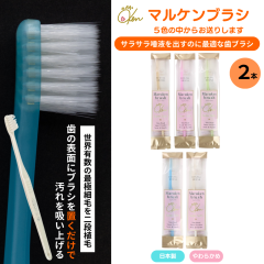 �}���P�����u���V ������ �\�t�g�ȗ͂ŉ�����z�� ���c���̐Q���������ɂ��g���� �I�[�����P�A ���u���V �}���P��  �}���P���u���V ����