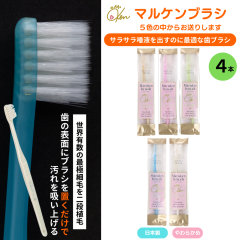 �}���P�����u���V ������ �\�t�g�ȗ͂ŉ�����z�� ���c���̐Q���������ɂ��g���� �I�[�����P�A ���u���V �}���P��  �}���P���u���V ����