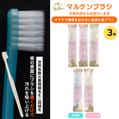 �}���P�����u���V ������ �\�t�g�ȗ͂ŉ�����z�� ���c���̐Q���������ɂ��g���� �I�[�����P�A ���u���V �}���P��  �}���P���u���V ����