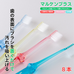 }PuV }PvX 8{Zbg(eF2{) \tgȗ͂ŉz c̐Qɂg I[PA RpNg 