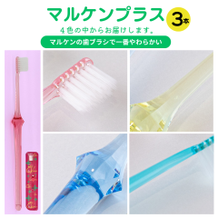 �}���P���v���X �������� ������ �\�t�g�ȗ͂ŉ�����z�� ���c���̐Q���������ɂ��g���� �I�[�����P�A ��l�p���u���V �}���P���u���V ��